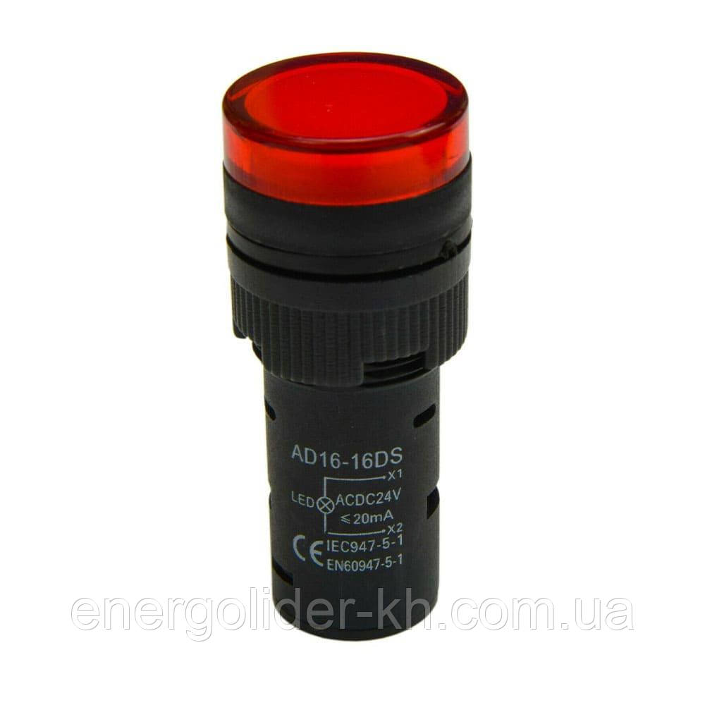 Світлодіодний індикатор AD16-16DS 230v АC/DC, червоний, фото 1