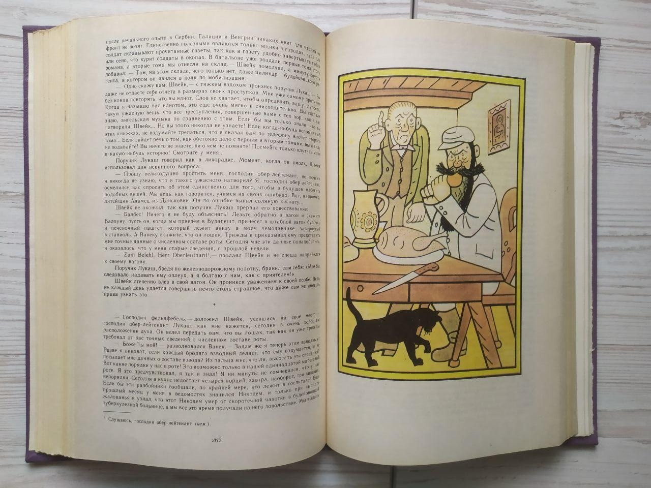 Product image preview