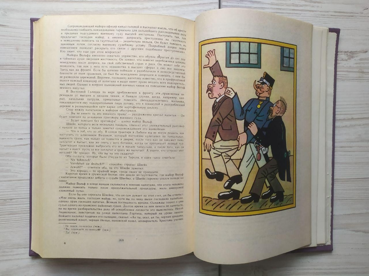 Product image preview