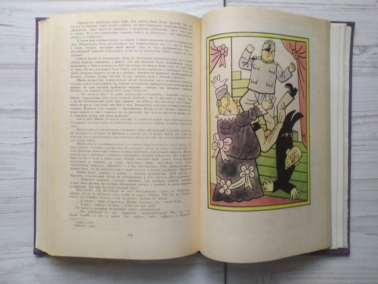 Product image preview