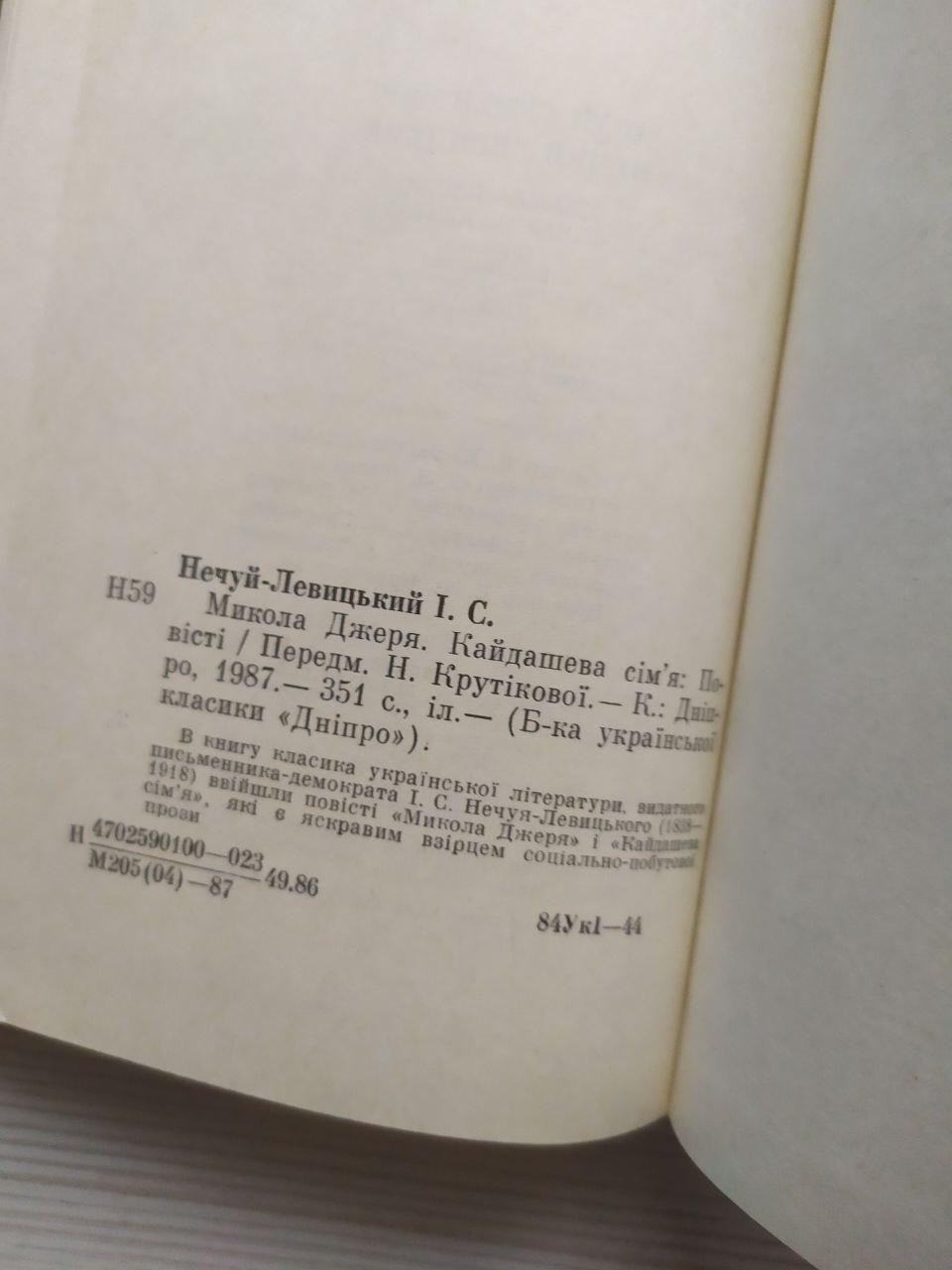 Product image preview