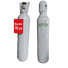 Балон аргоновий 10 л НОВИЙ вентиль G-3/4