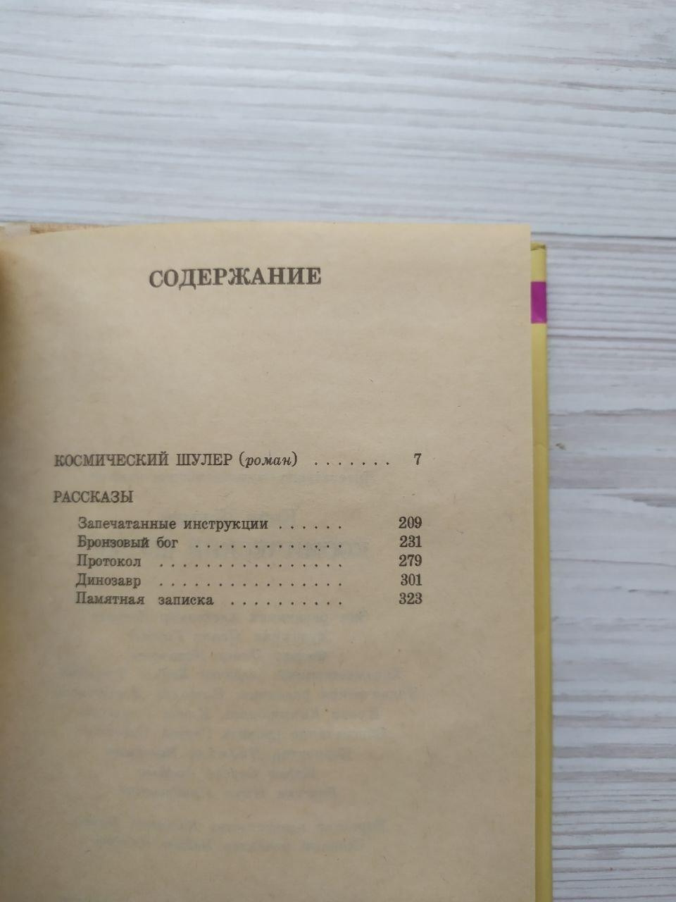 Product image preview