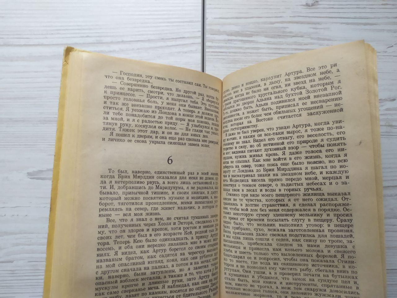 Product image preview