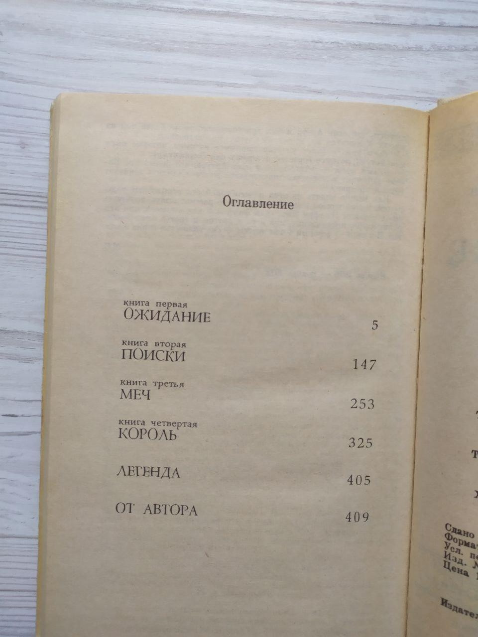 Product image preview