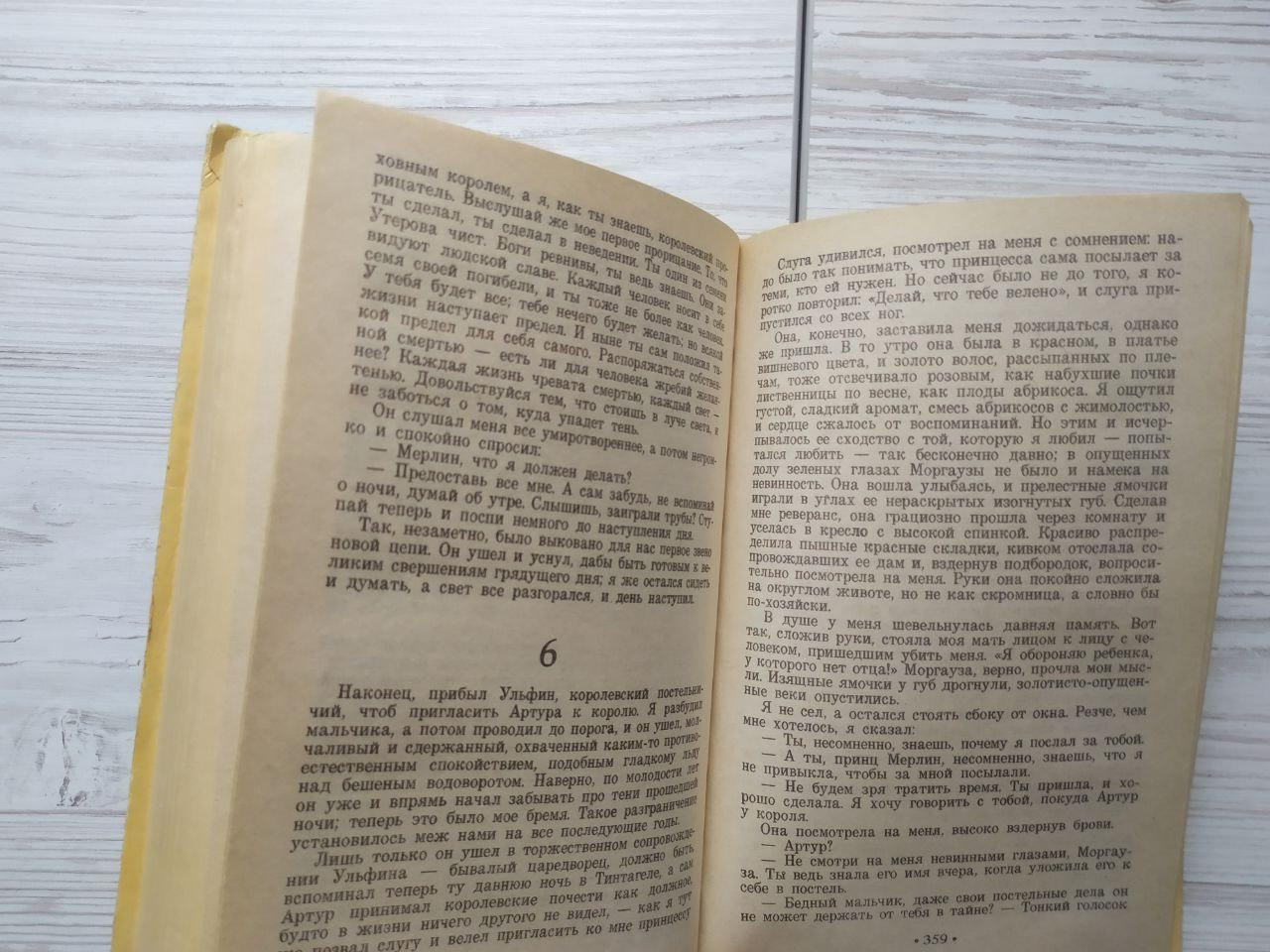 Product image preview