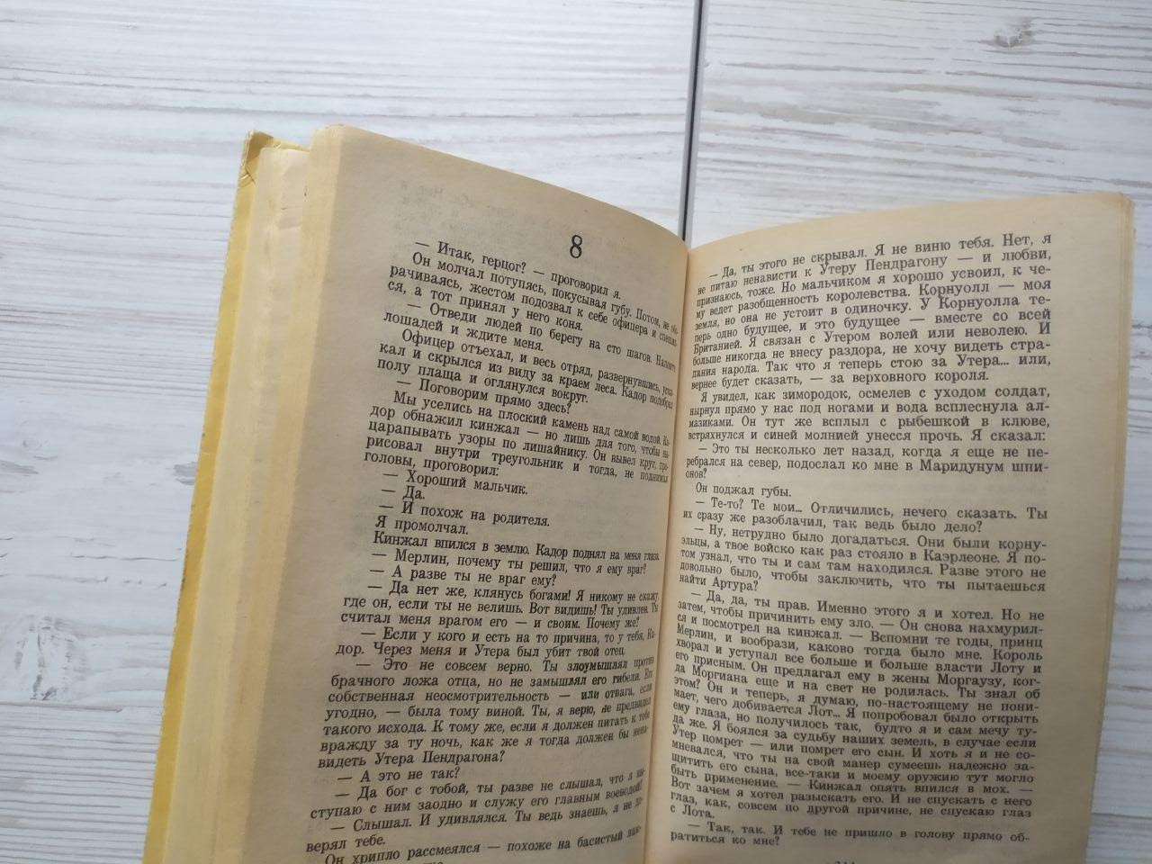 Product image preview