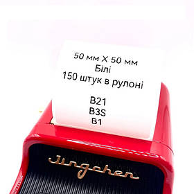 Етикетки NIIMBOT T50*50-150 Round White For B1/B21/B3S (A2A68351901) yL.