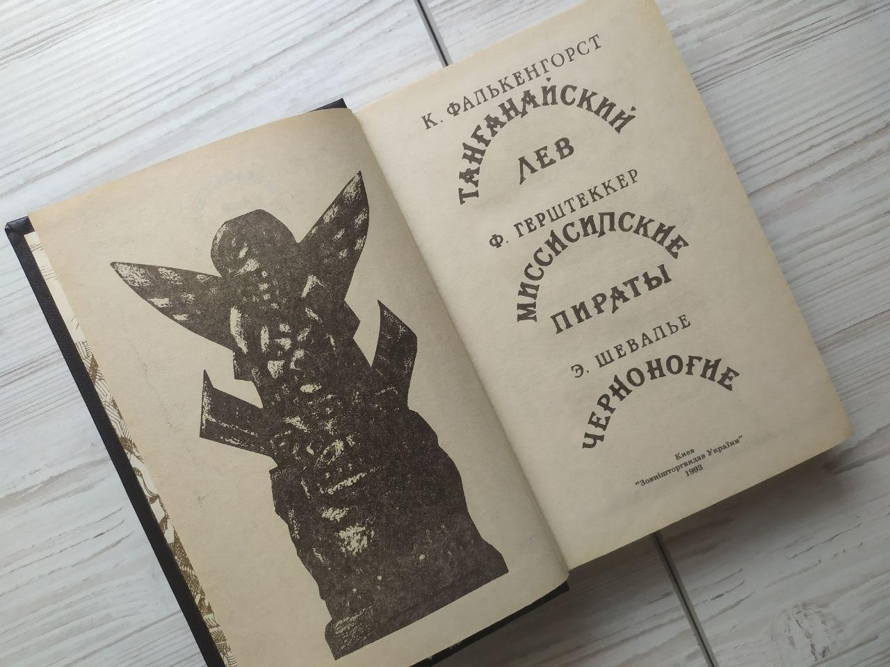 Product image preview