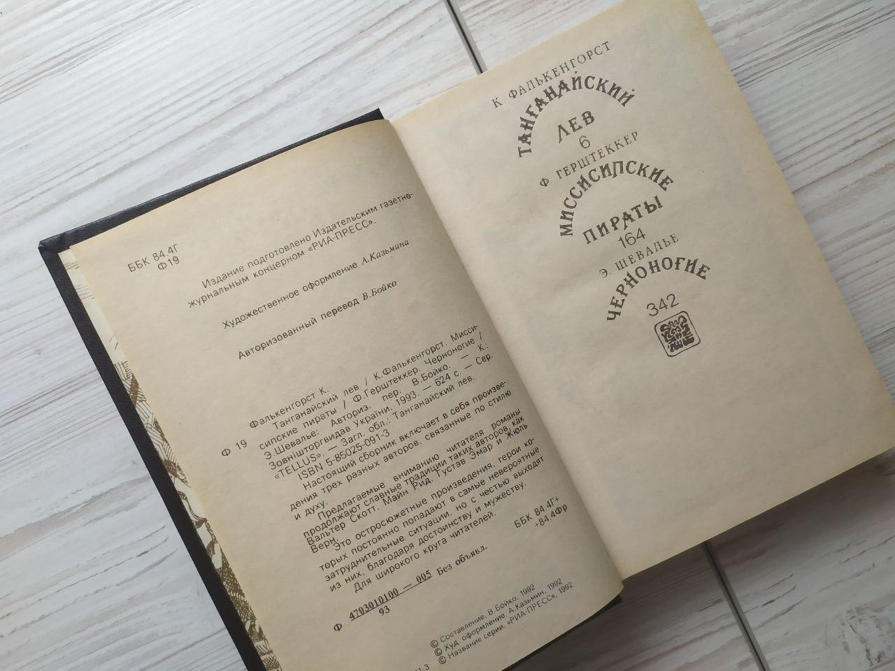 Product image preview