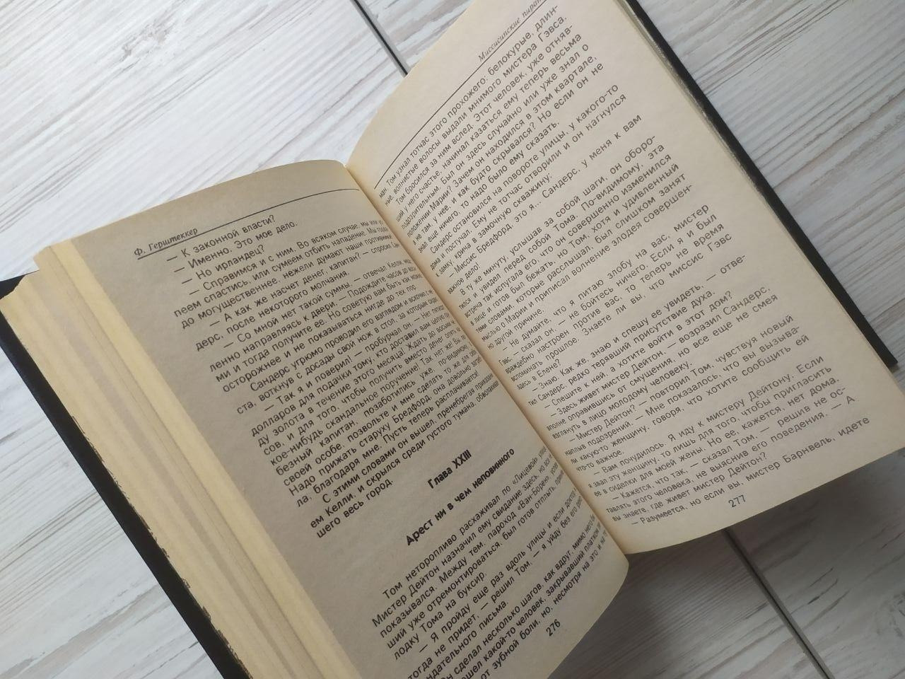 Product image preview