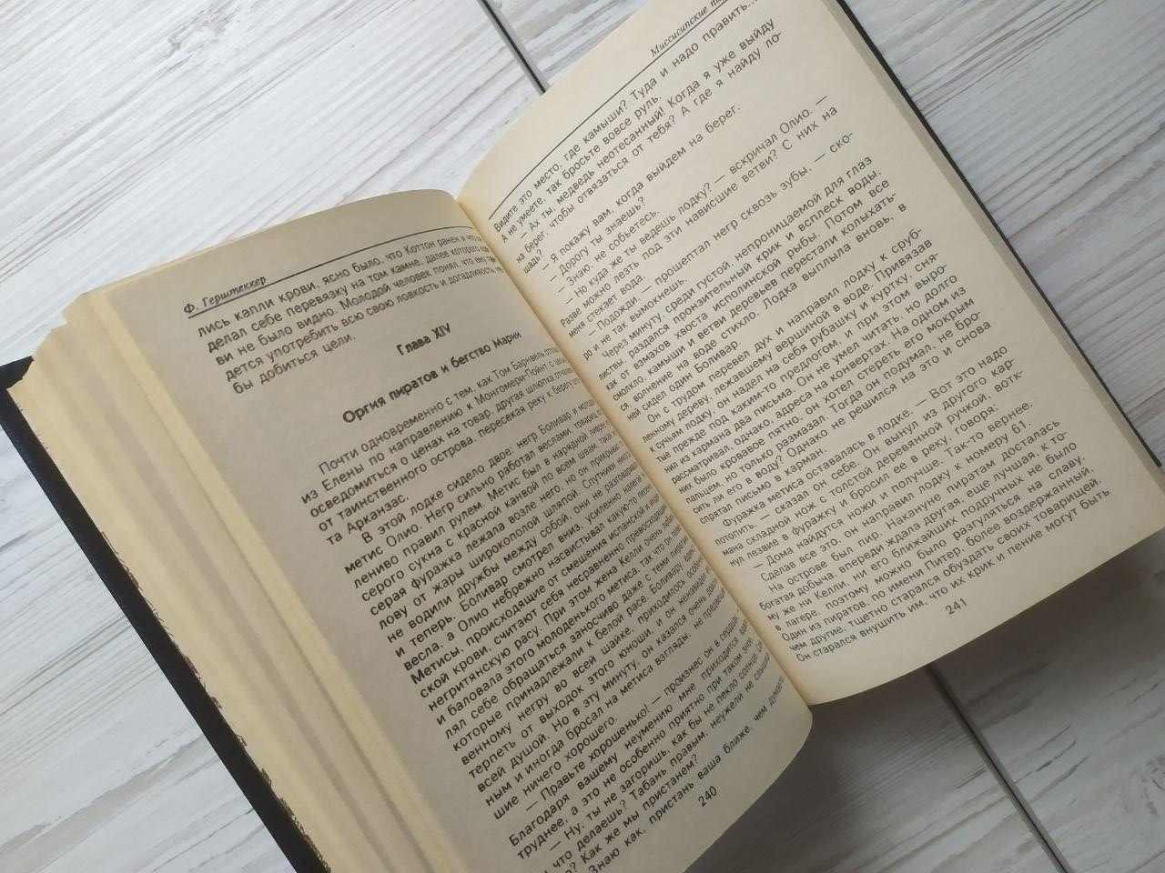 Product image preview