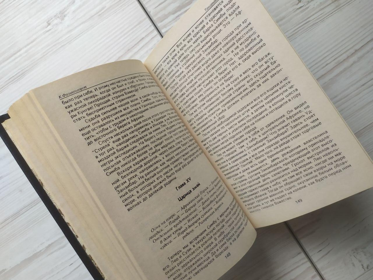 Product image preview