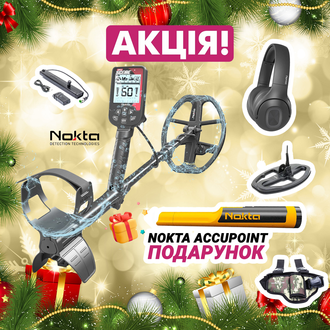 Металошукач Nokta Triple Score FULL — Подарунок Acuupoint! Повний комплект для професійного пошуку