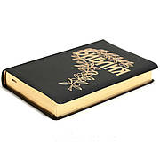 Рос. Біблія середнього формату Геце перевидання (чорна, шкірзам, золото, без застібки, без вказівників, 16х22)