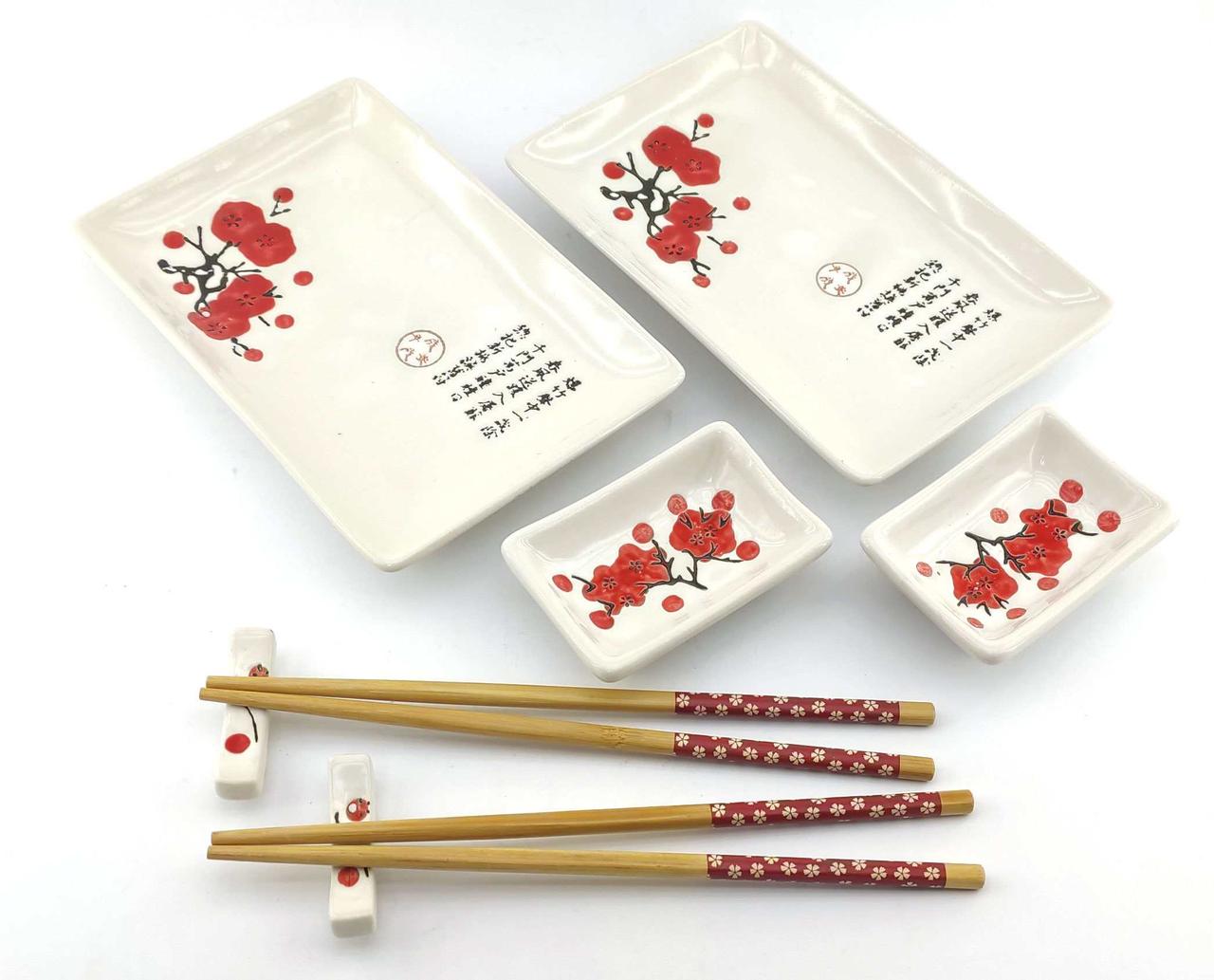 Сервіз для суші "Червона сакура на білому тлі" (2 особи) (28х28,3х3,5 см)