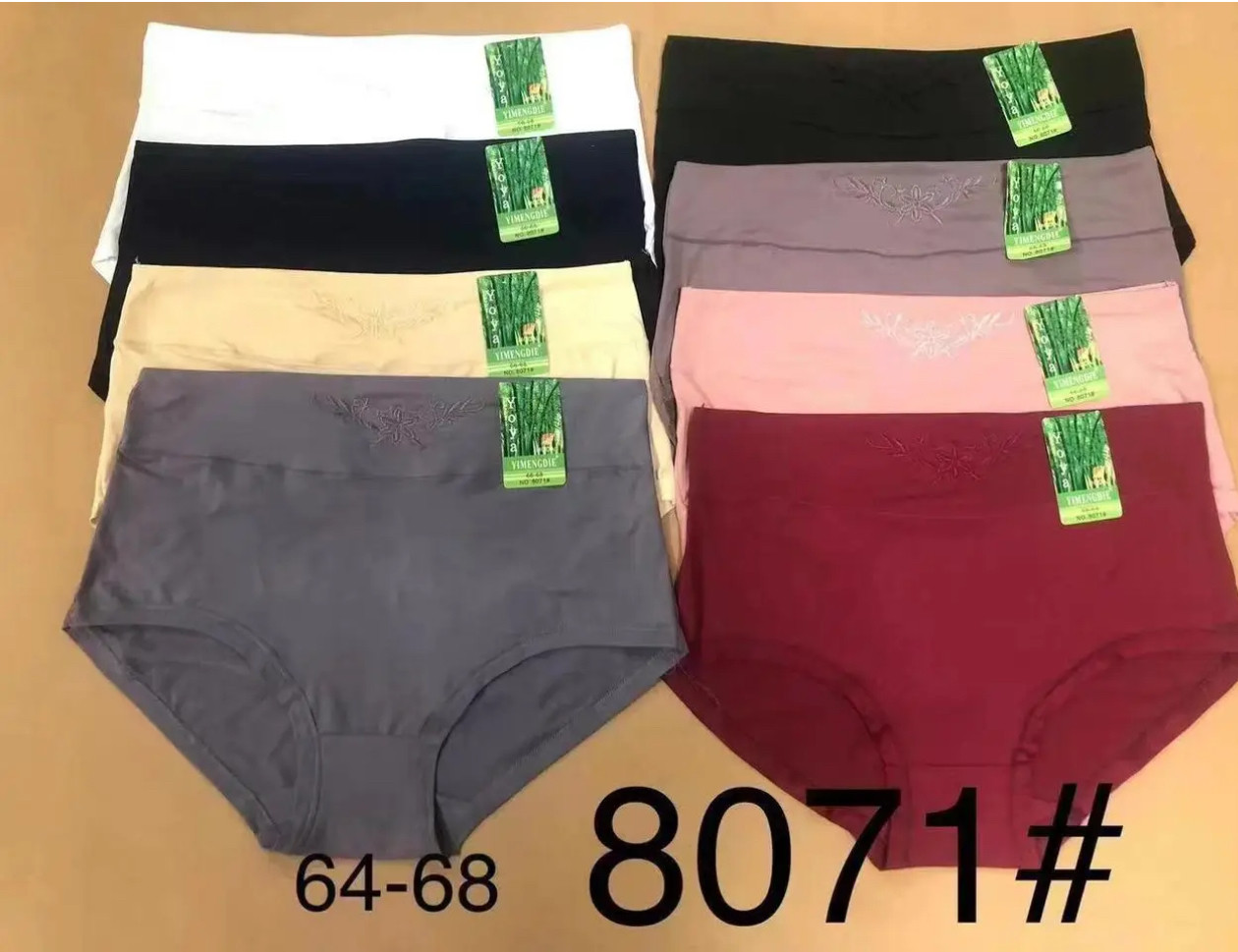 Труси великі бамбук 58/60