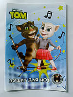 Зшитий для нот нотний зошитий