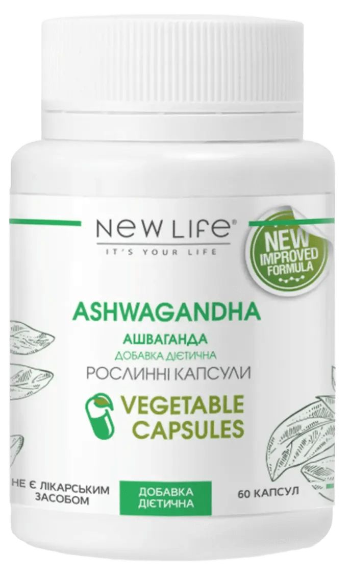 Дієтична добавка Ашваганда NEW LIFE 60 капс.