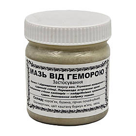 Мазь від геморою