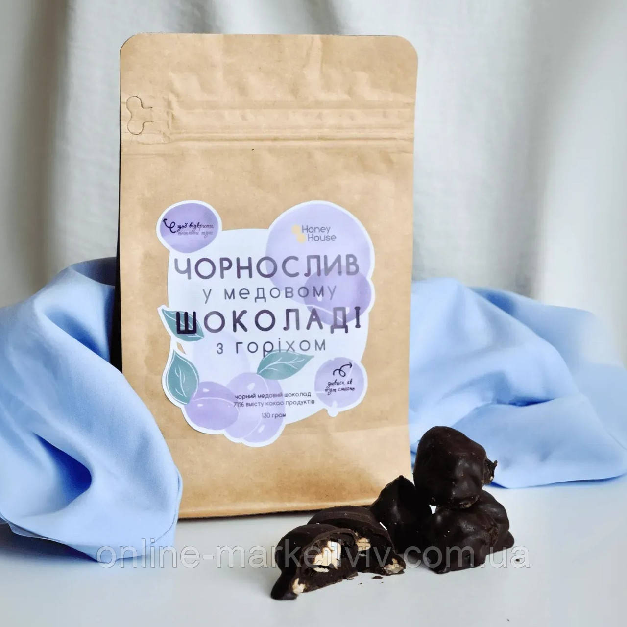 Чорнослив у шоколаді з волоським горіхом 130г, какао 71% / Чорнослив з волоським горіхом / Чорнослив з горіхами в шоколаді, фото 1