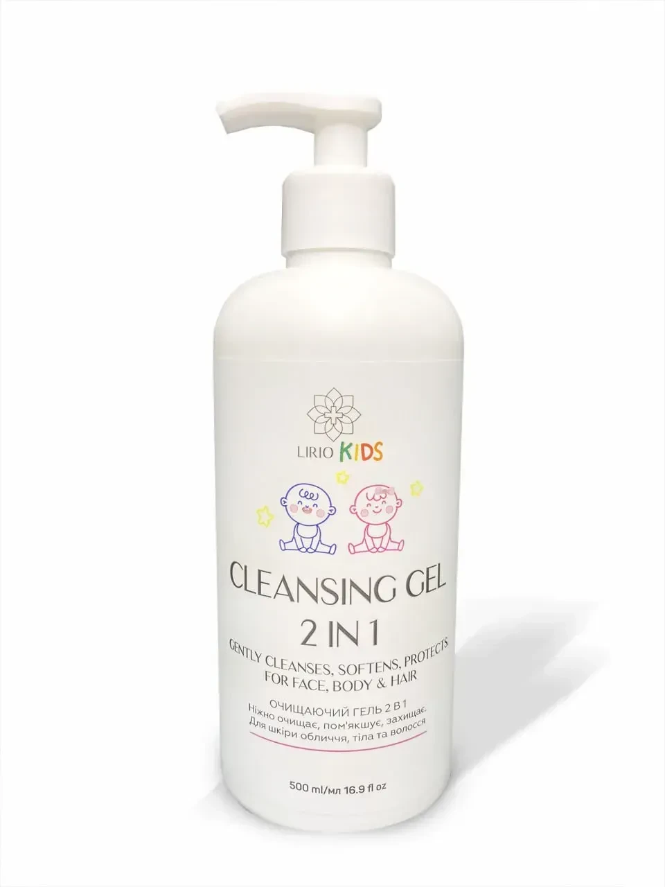 Очищаючий дитячий гель для душу Lirio Kids 2 в1 500 мл, фото 1