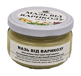 Мазь від варикозу скло - 100 мл