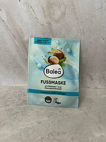 Маска для ніг Balea з олією бабассу та макадамії, 15 мл
