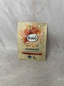 Маска для ніг Balea з олією абрикосових кісточок ,15 мл