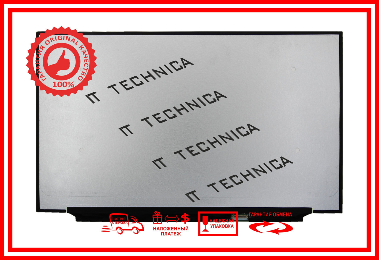 Матриця ASUS ROG ZEPHYRUS S GX701G SERIES Тип2 17.3 1920x1080 40pin 16.7M 100% sRGB 300 cd/m²  для ноутбука, фото 1