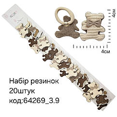 Гумки для волосся дитячі оптом тканинні 20 шт/уп  ВЕДМЕДИК