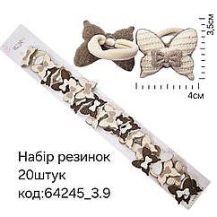 Гумки для волосся дитячі оптом тканинні 20 шт/уп  МЕТЕЛИКИ