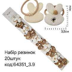 Гумки джгут для волосся дитячі оптом тканинні 20 шт/уп  ЗАЯЦЬ