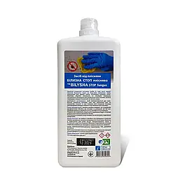 Засіб від плісняви Білизна СТОП пліснява 1000 мл