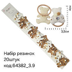 Гумки джгут для волосся дитячі оптом тканинні 20 шт/уп  ВЕДМЕДИК