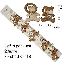 Гумки для волосся дитячі оптом тканинні 20 шт/уп  ВЕДМЕДИК