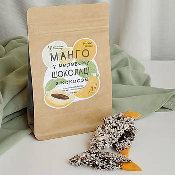 Манго в шоколаді з медом і кокосом, 500 г / В'ялене манго в медовому шоколаді / Сушене манго в шоколаді з медом