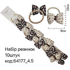 Гумки джгут для волосся дитячі оптом тканинні 10 шт/уп  БАНТ