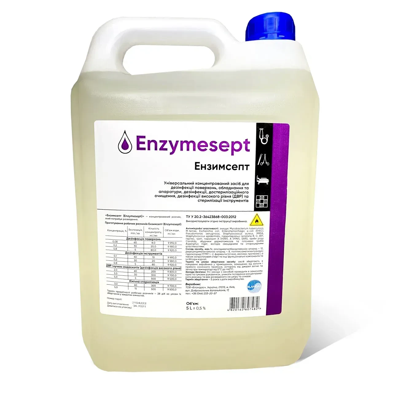 Рідина для дезінфекції робочих поверхонь, інструментів та стерилізації Enzymesept 5000 мл, фото 1