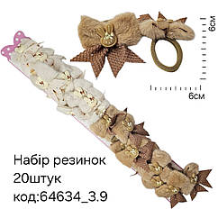 Гумки для волосся дитячі оптом хутро 20 шт/уп