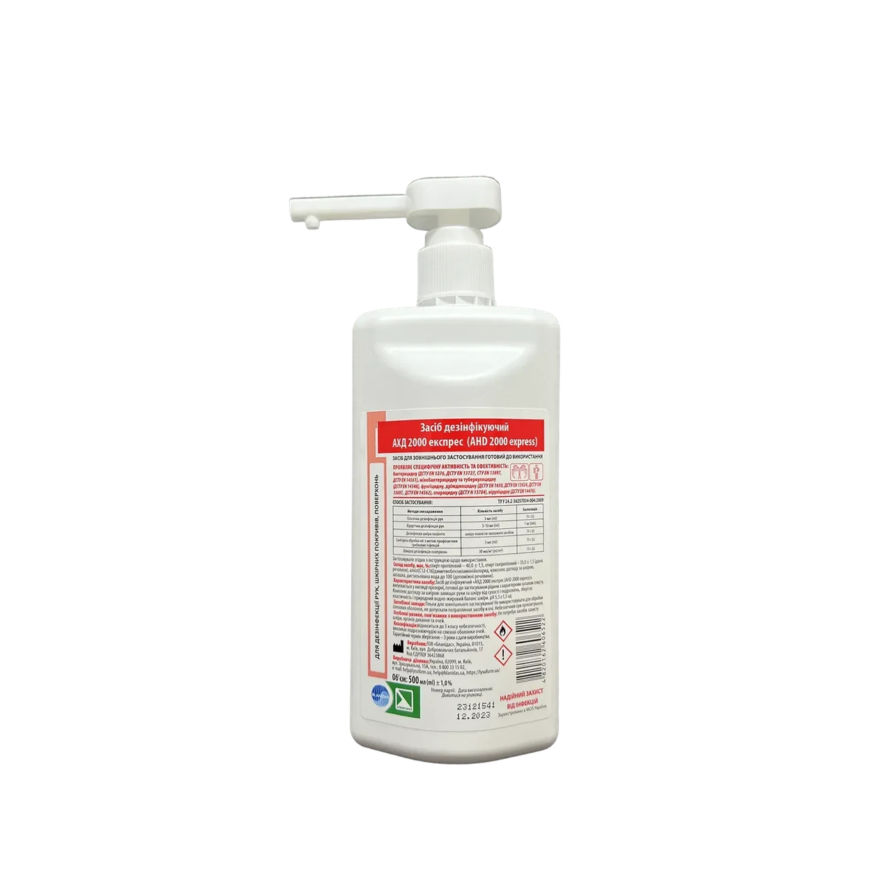 Дезінфікуючий засіб АХД 2000 експрес 500 мл, фото 1