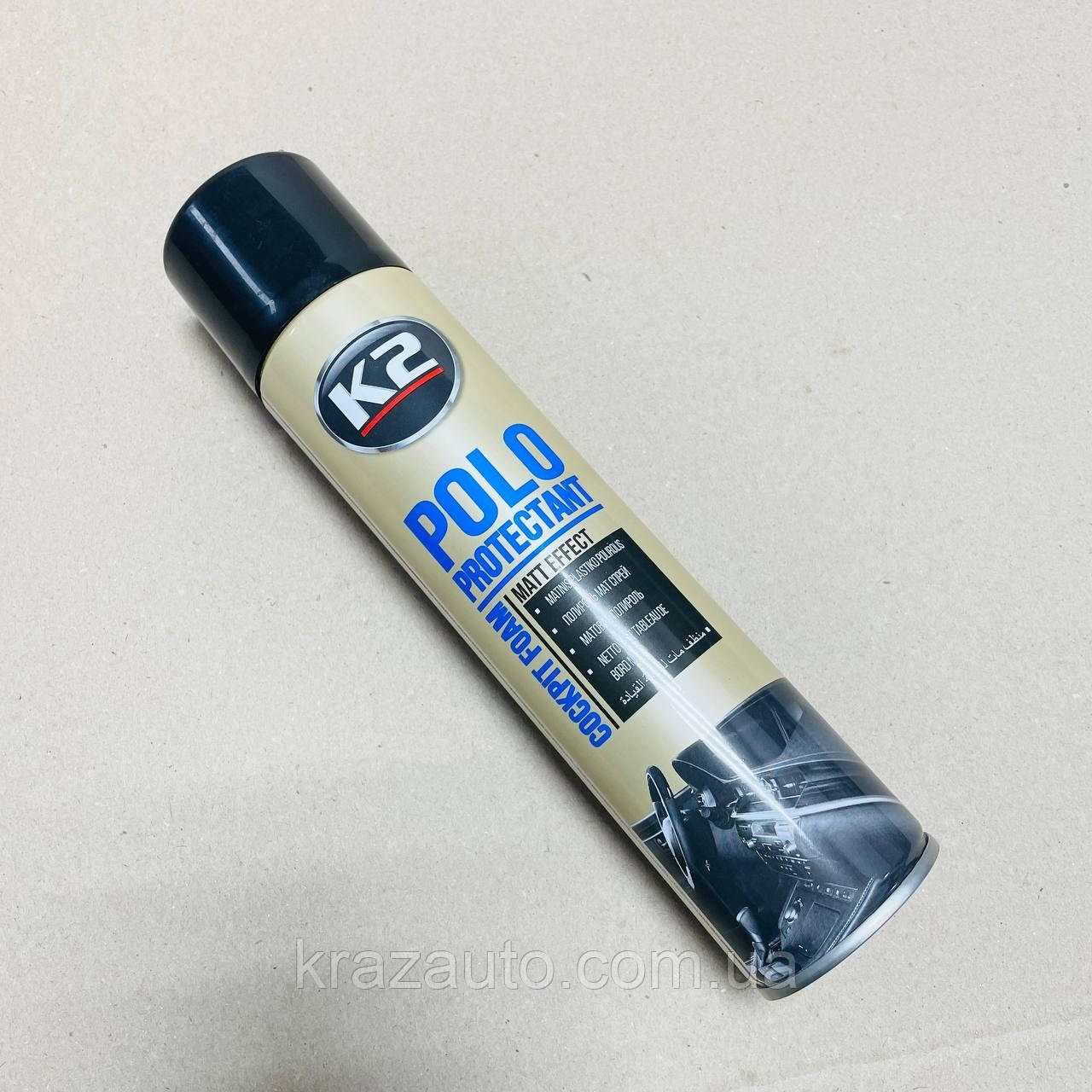 Поліроль для панелі приладів K2 POLO PROTECTANT 300 ml. K413, фото 1
