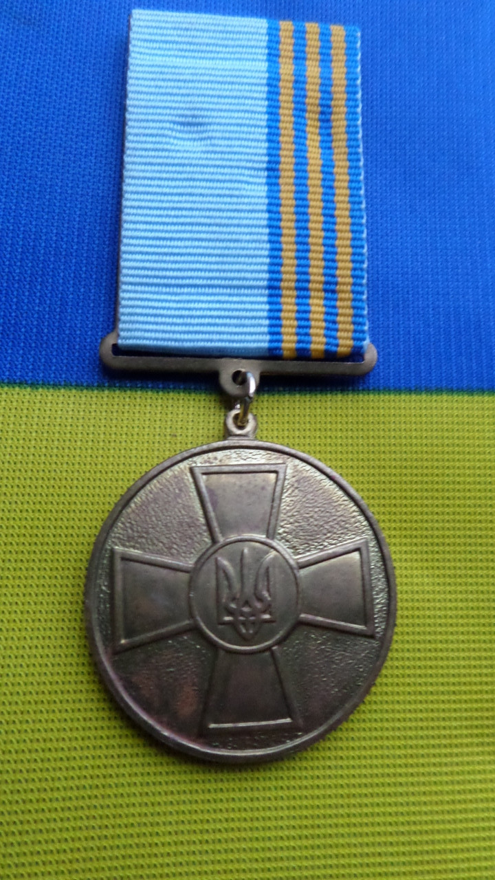 Медаль 10 років сумлінної служби Міністерство Оборони України №201, фото 1