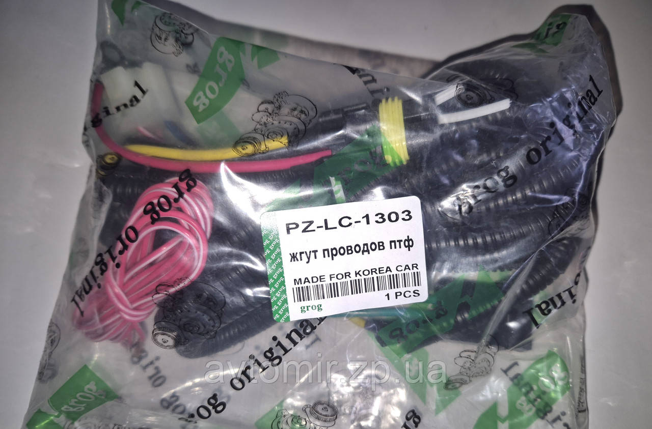 Кабель протитумованих фар Лачетті, Lacetti GROG