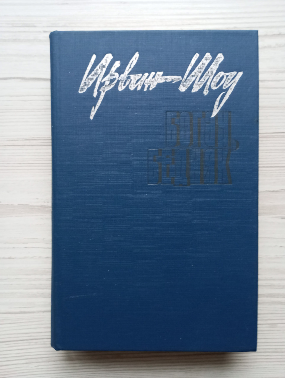 Product image preview