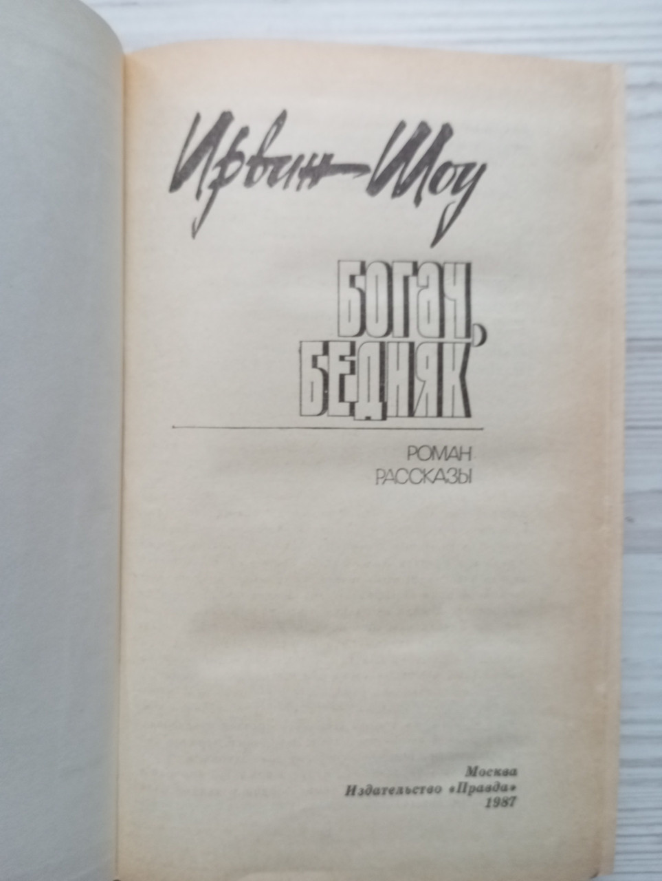 Product image preview