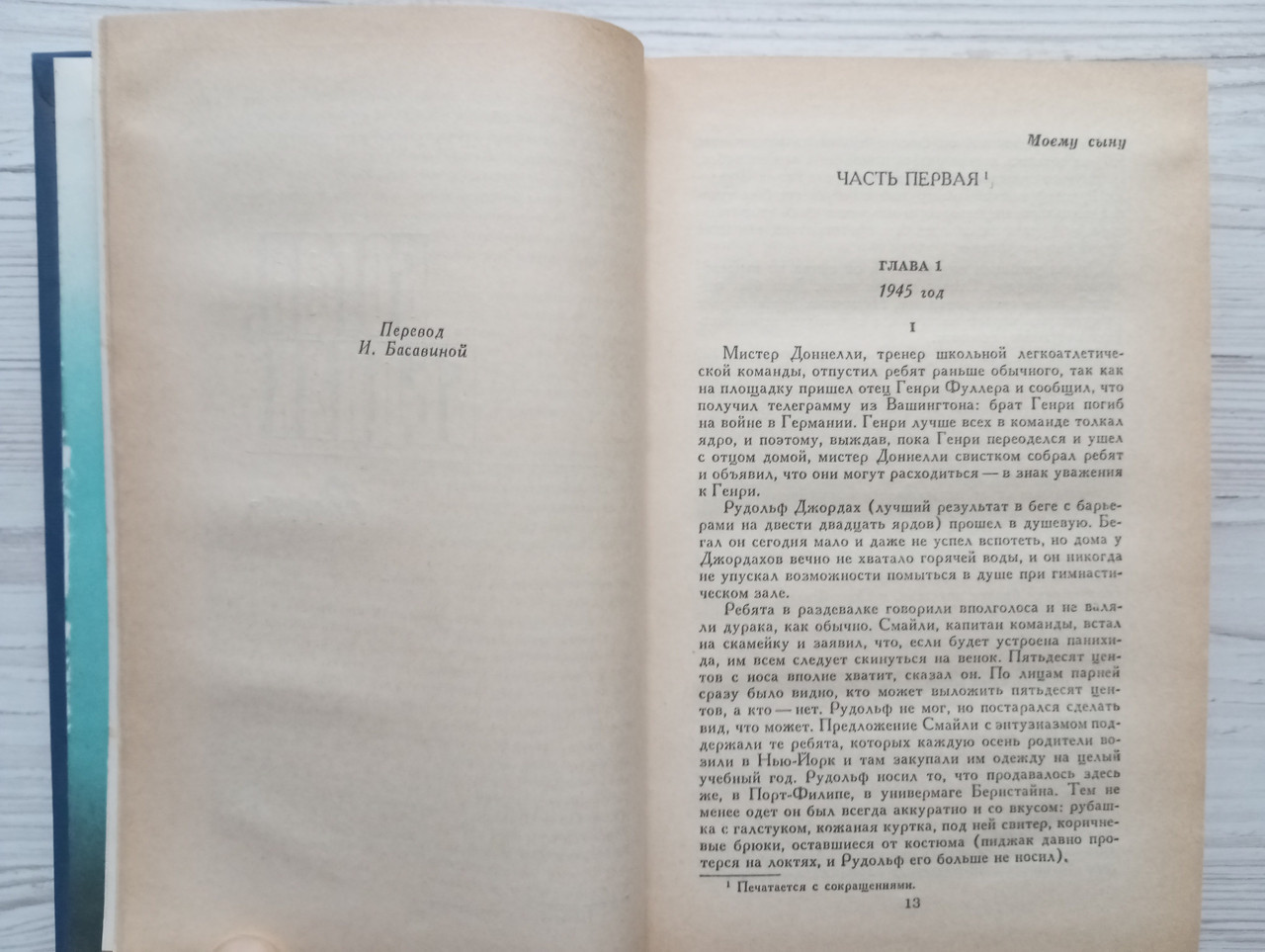 Product image preview