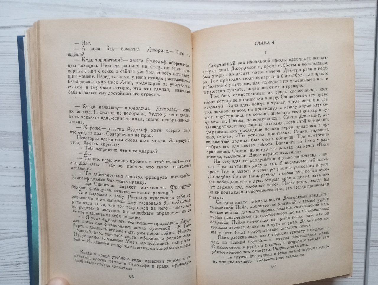 Product image preview