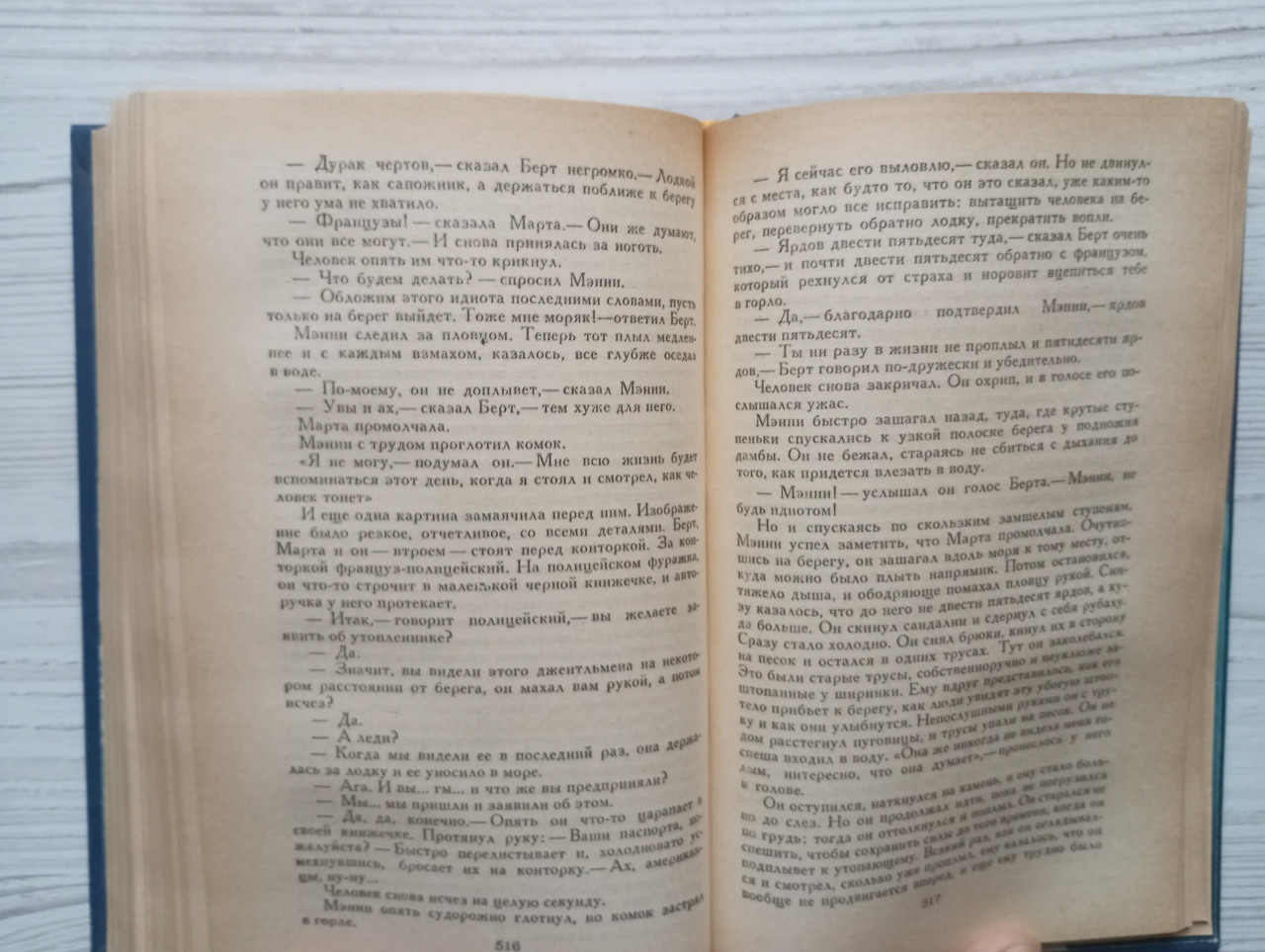 Product image preview