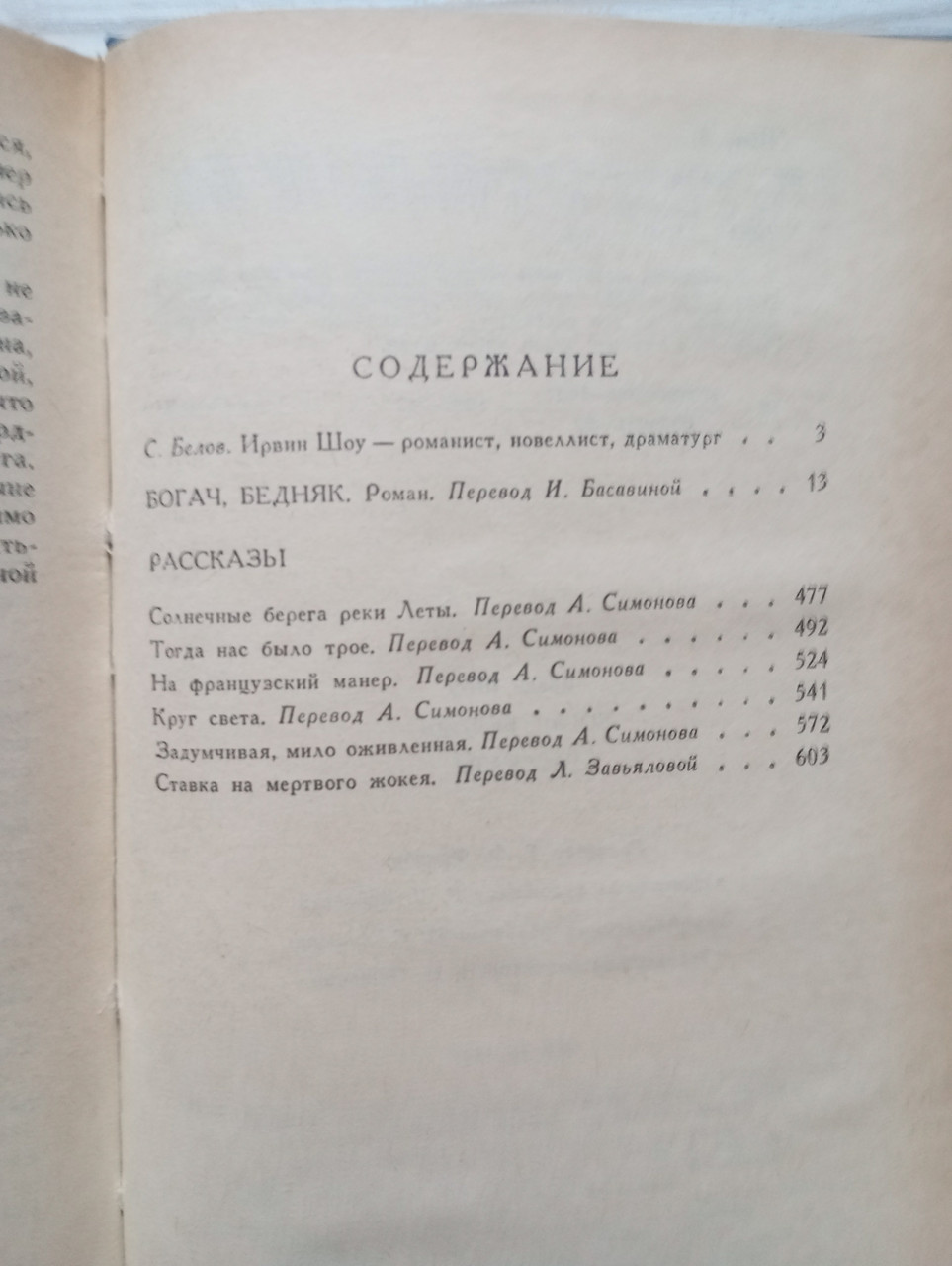 Product image preview